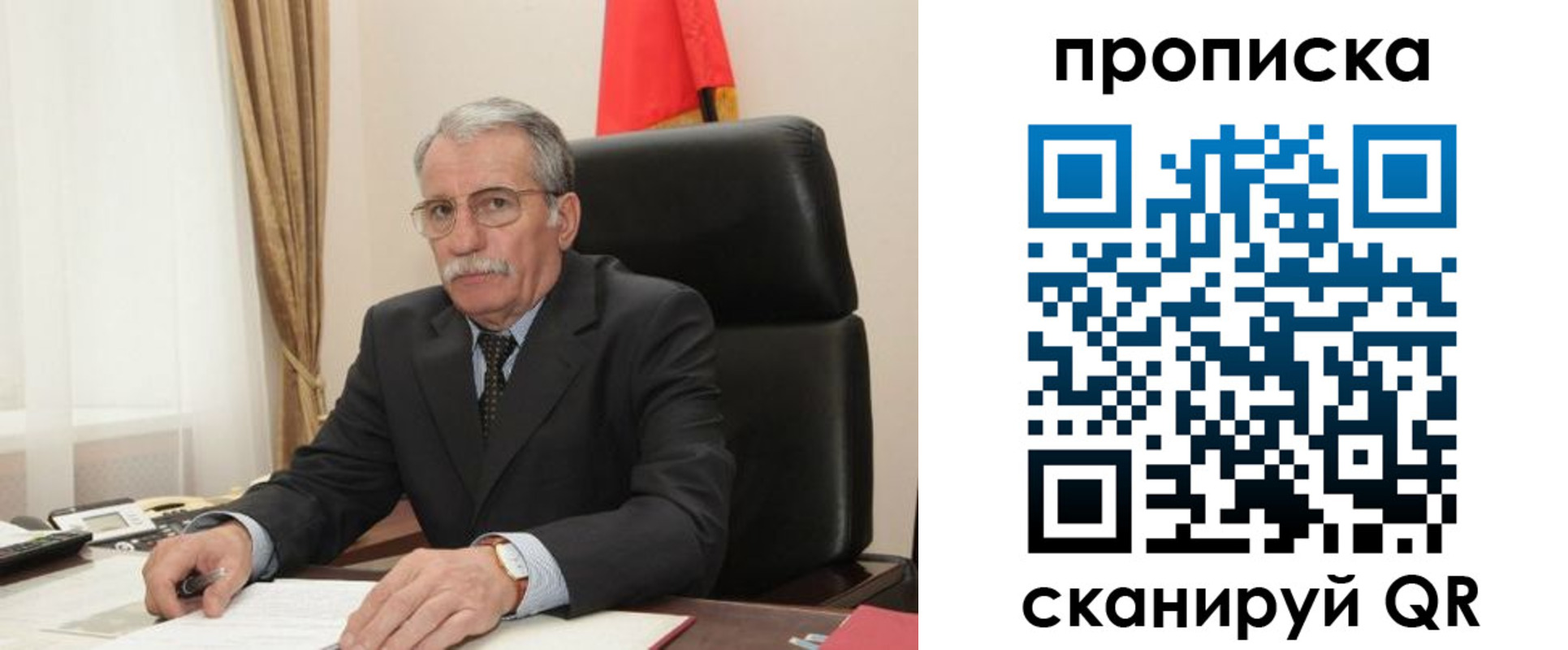 временная прописка в Жуковском