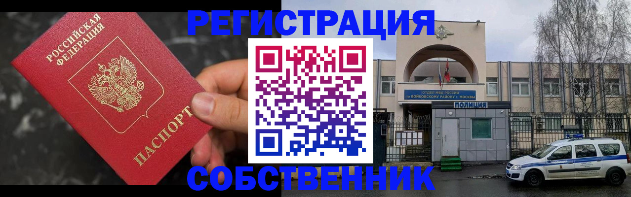 форма 3 в Жуковском