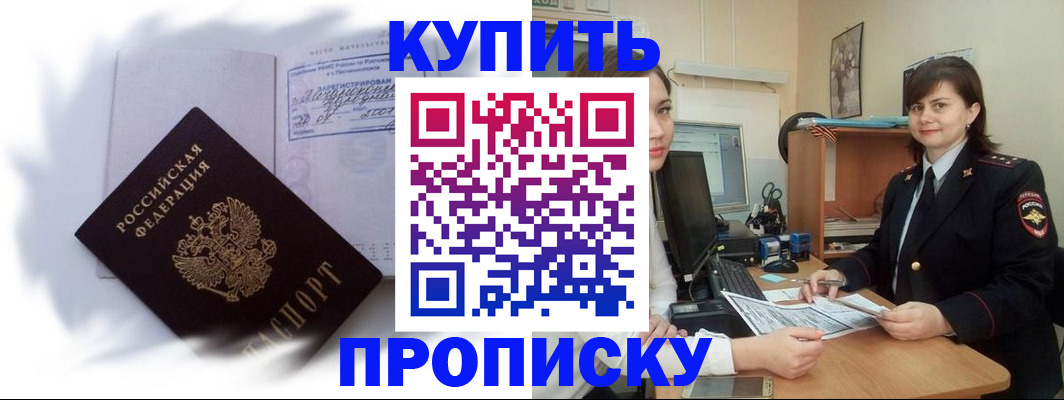 форма 3 в Жуковском