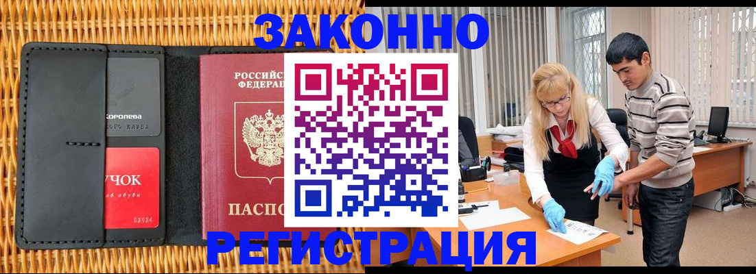 найти адрес прописки в Жуковском